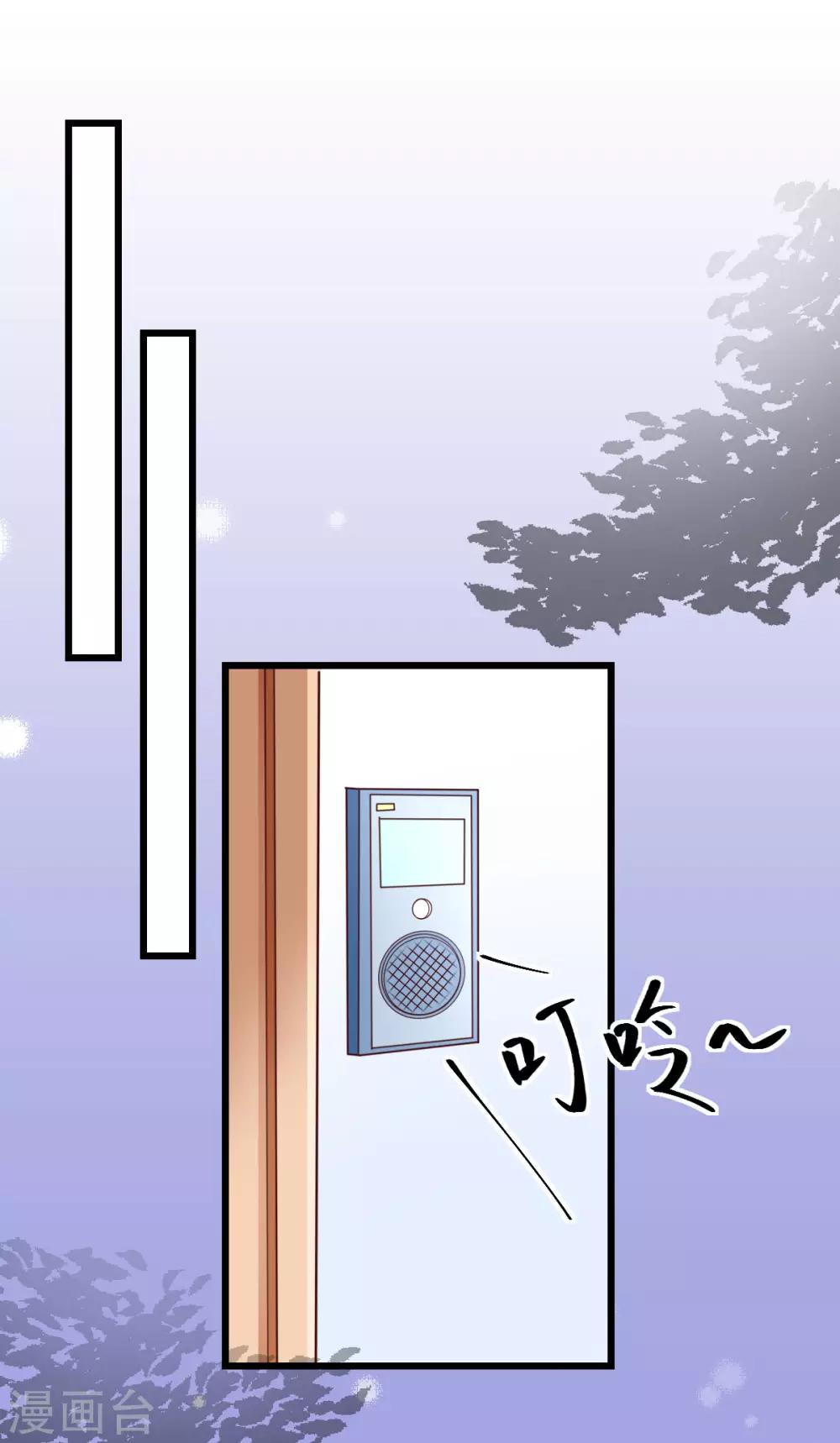 第38话 上门治病-第39话
