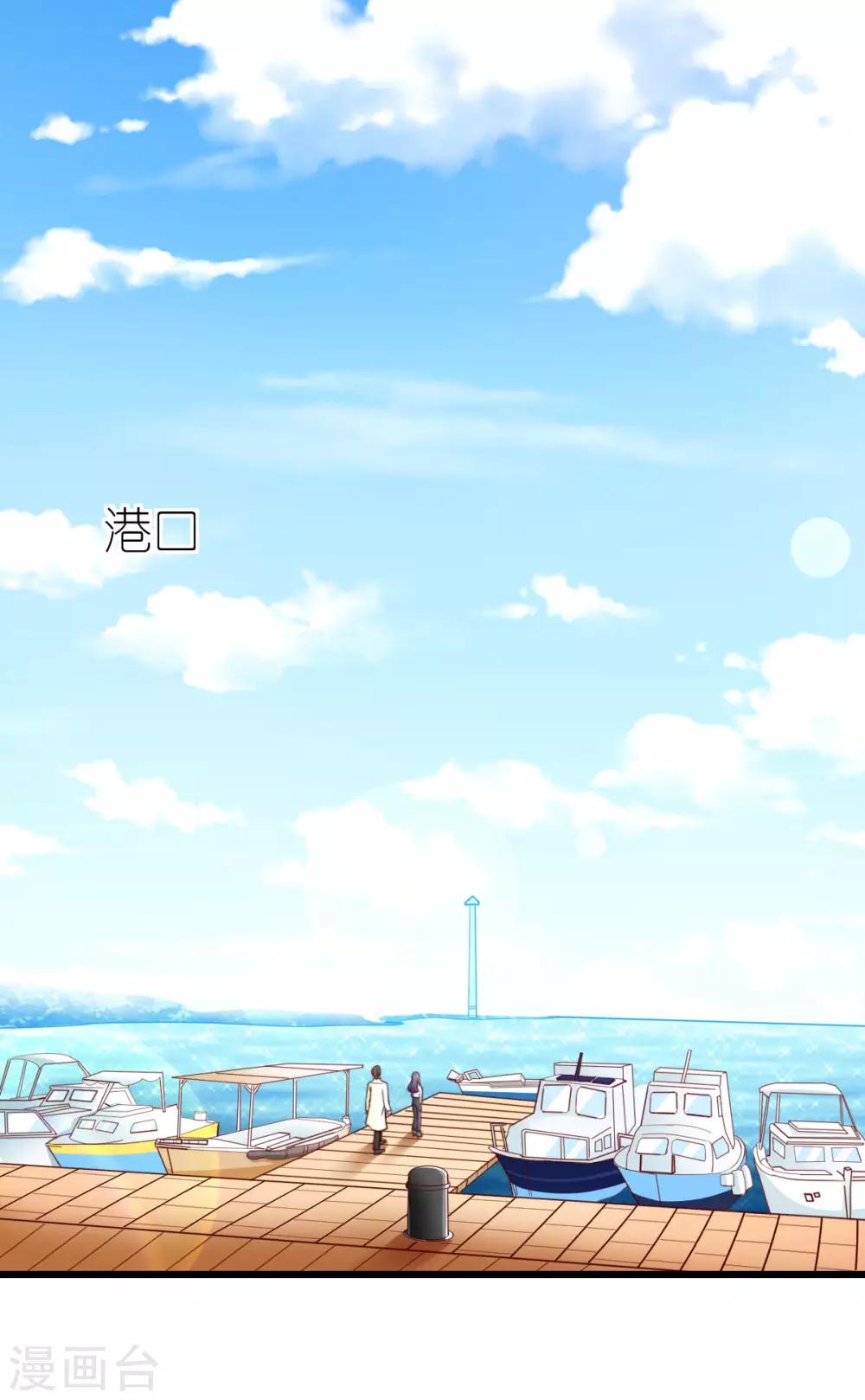 第38话 上门治病-第39话