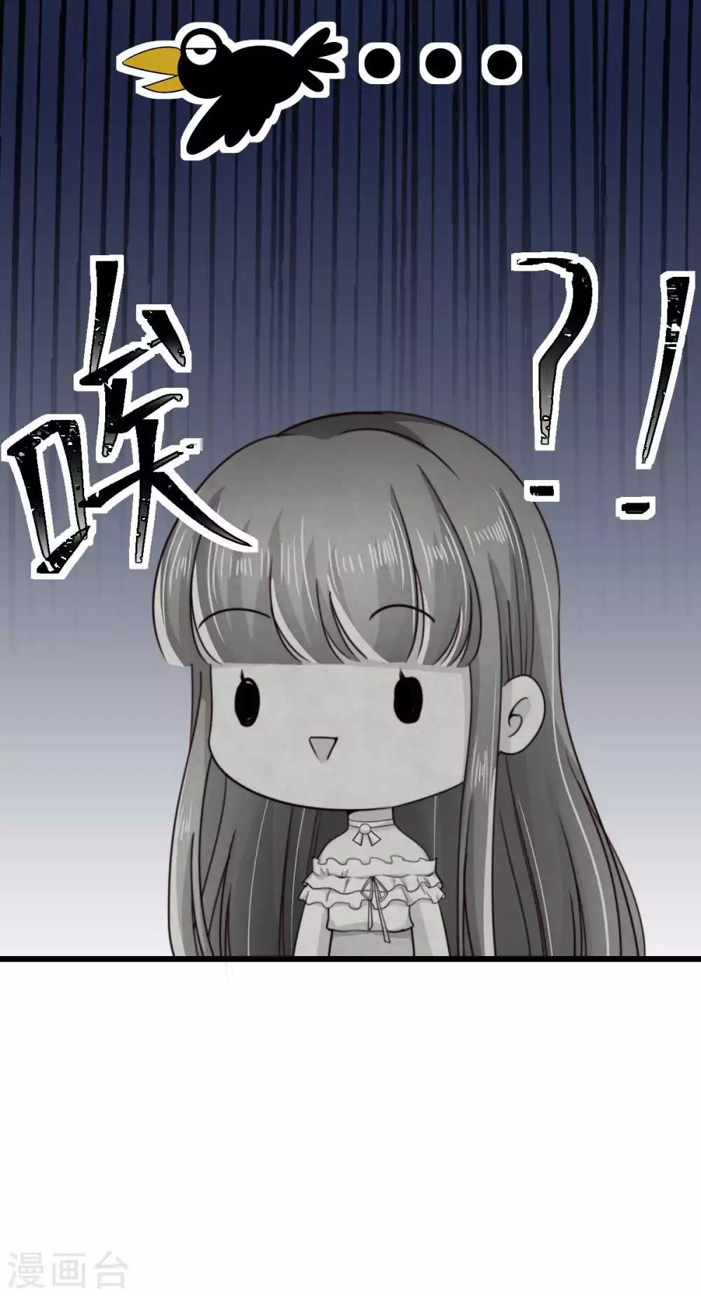 第38话 上门治病-第39话