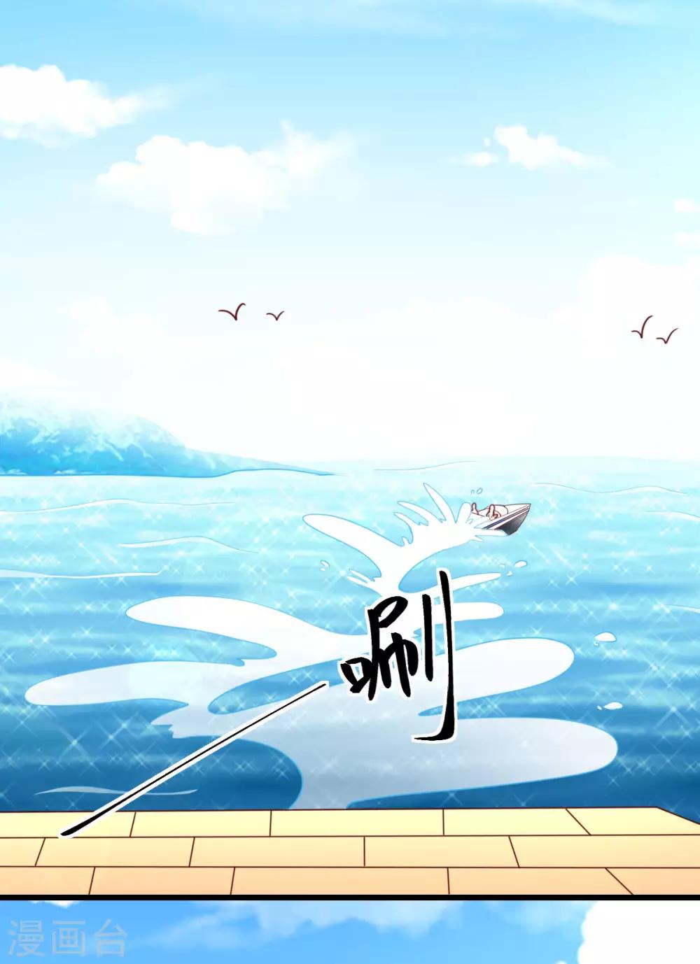 第38话 上门治病-第39话