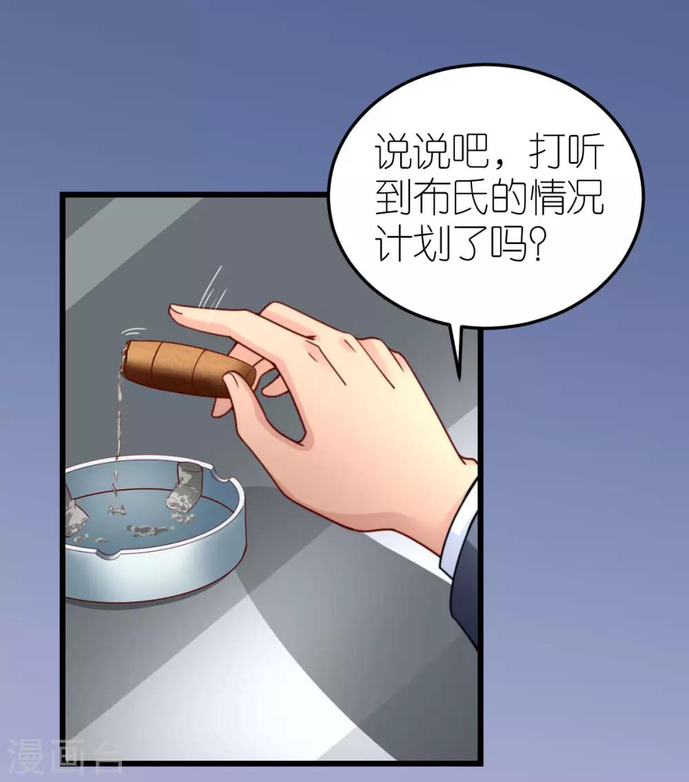 第38话 上门治病-第39话