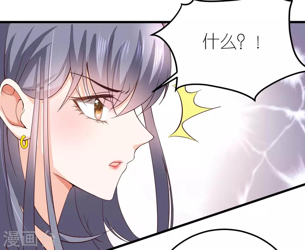 第4话 韦如飞的&ldquo;恨意&rdquo;(1/2)-第5话