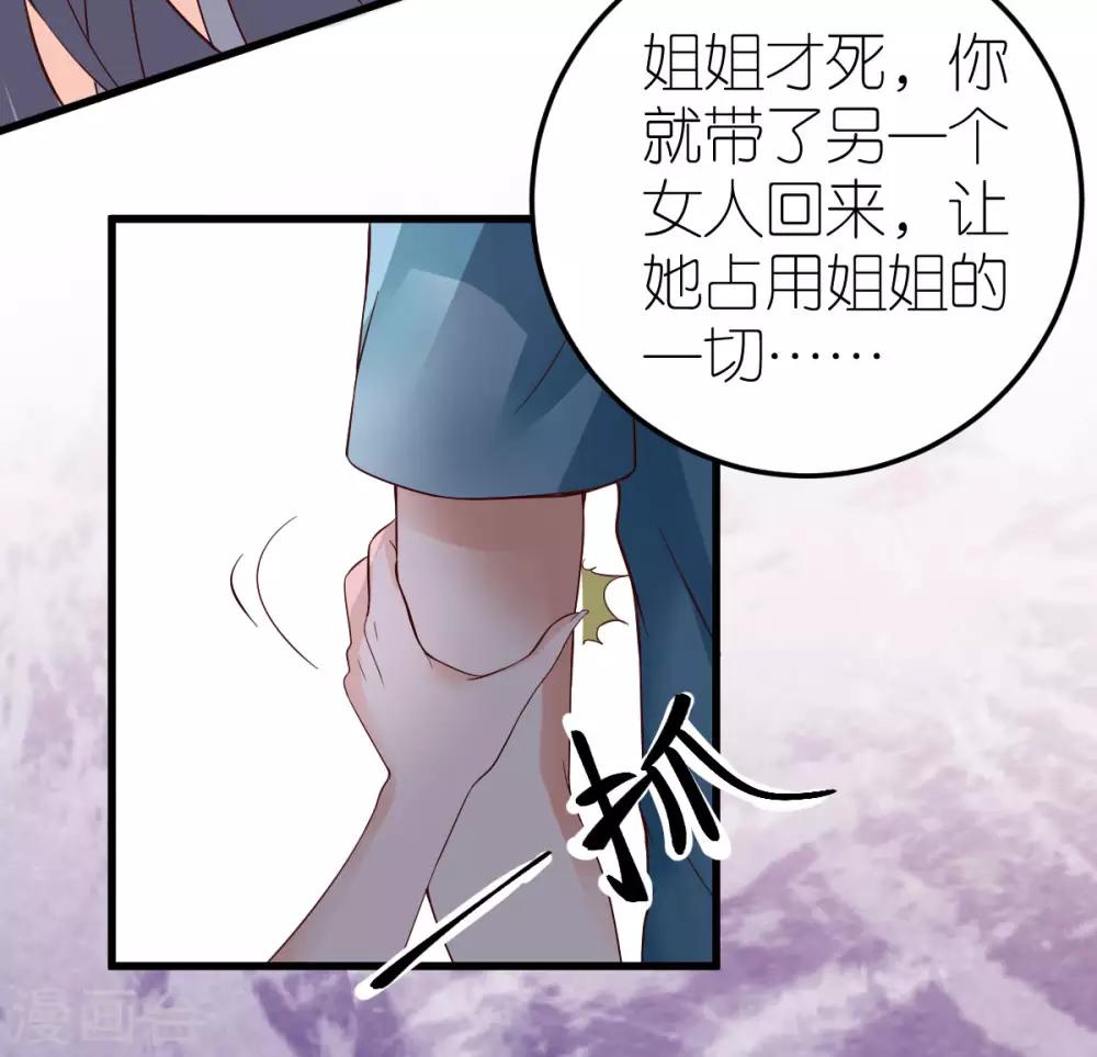 第4话 韦如飞的&ldquo;恨意&rdquo;(1/2)-第5话