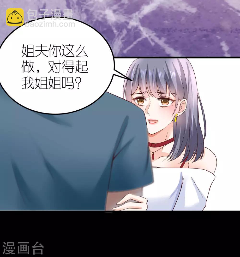 第4话 韦如飞的&ldquo;恨意&rdquo;(1/2)-第5话