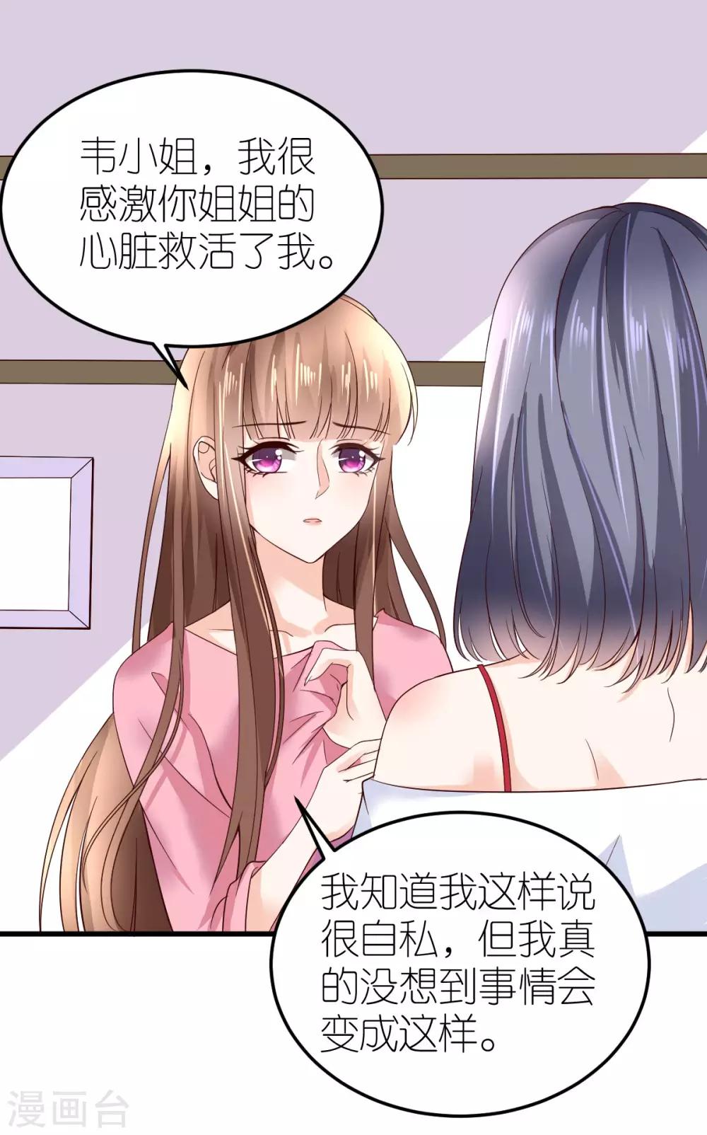 第4话 韦如飞的&ldquo;恨意&rdquo;(1/2)-第5话