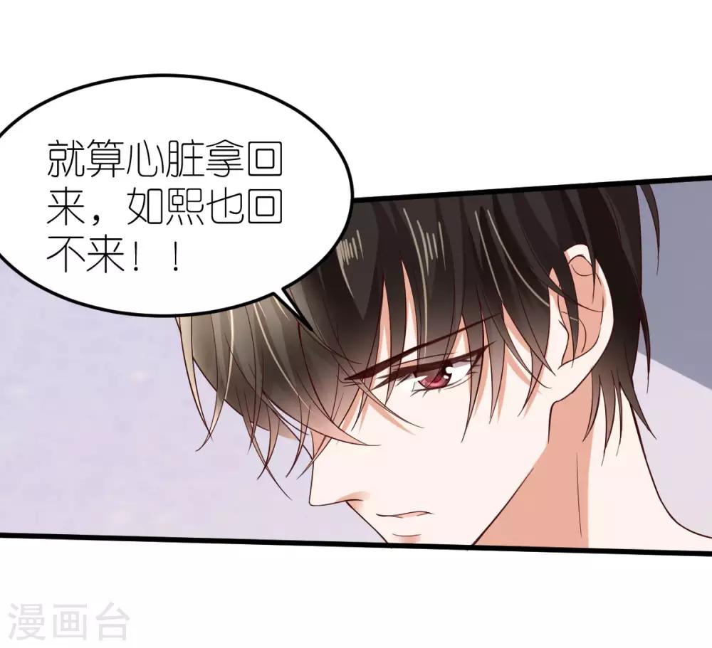 第4话 韦如飞的&ldquo;恨意&rdquo;(1/2)-第5话