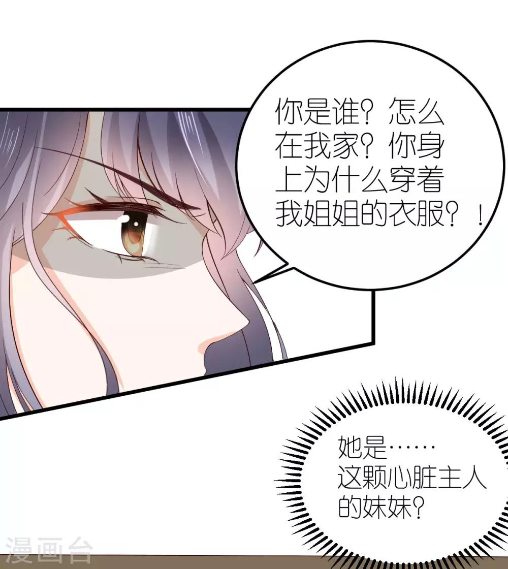 第4话 韦如飞的&ldquo;恨意&rdquo;(1/2)-第5话