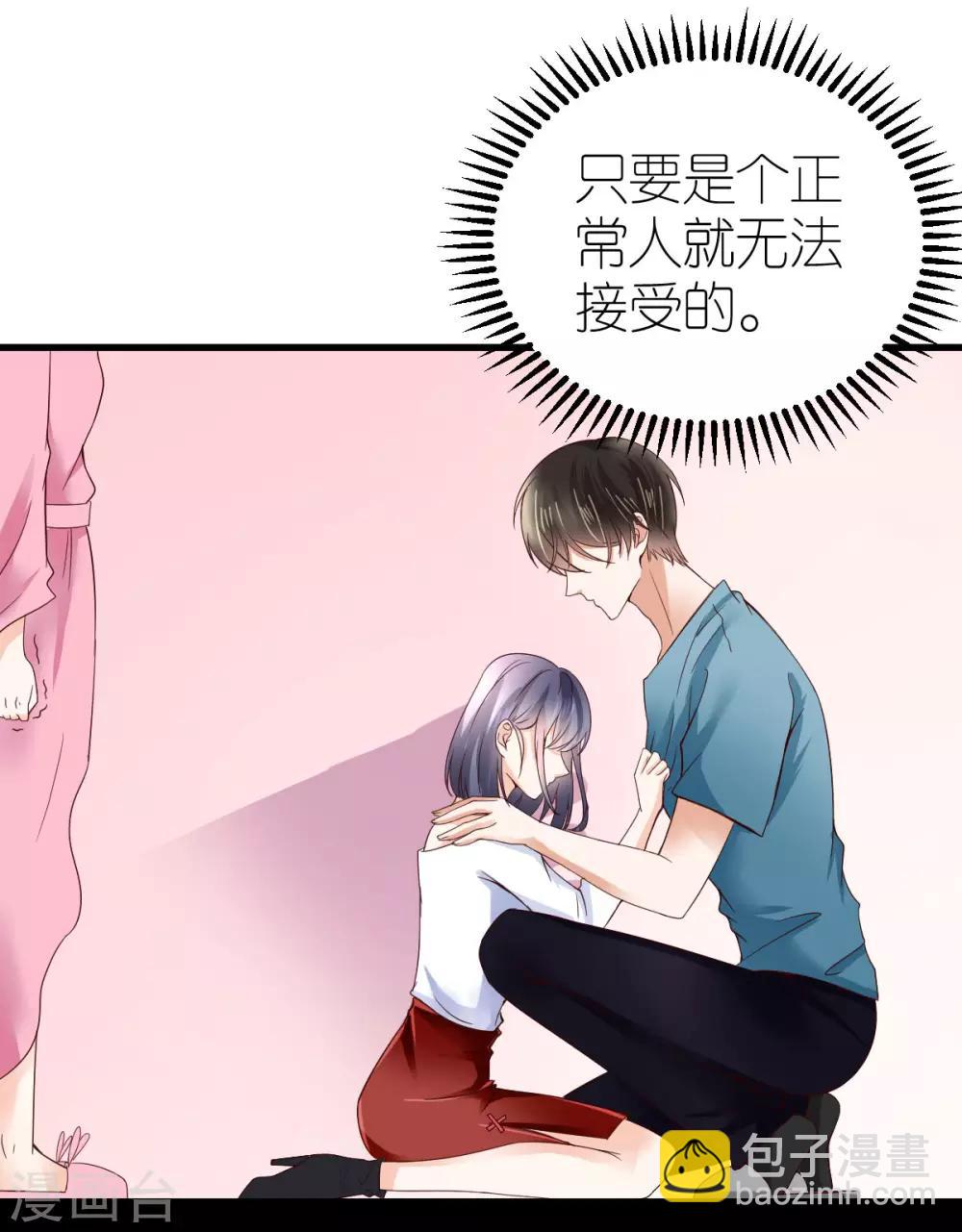 第4话 韦如飞的&ldquo;恨意&rdquo;(1/2)-第5话