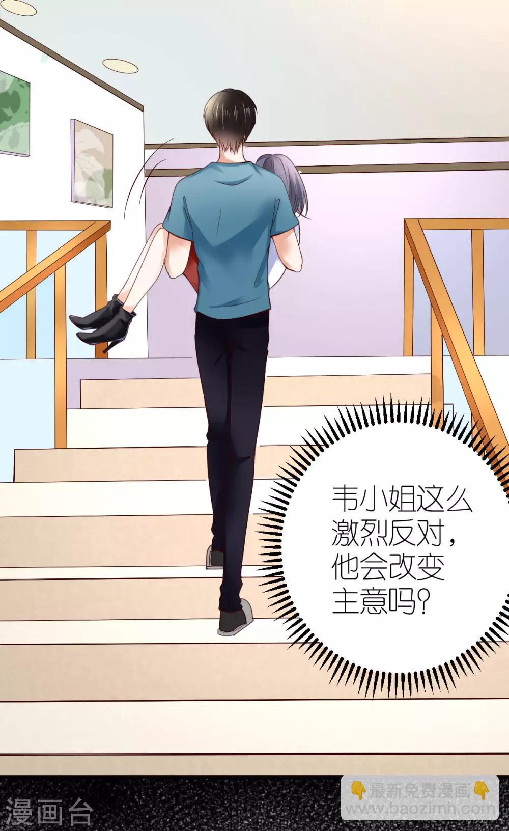 第4话 韦如飞的&ldquo;恨意&rdquo;(1/2)-第5话