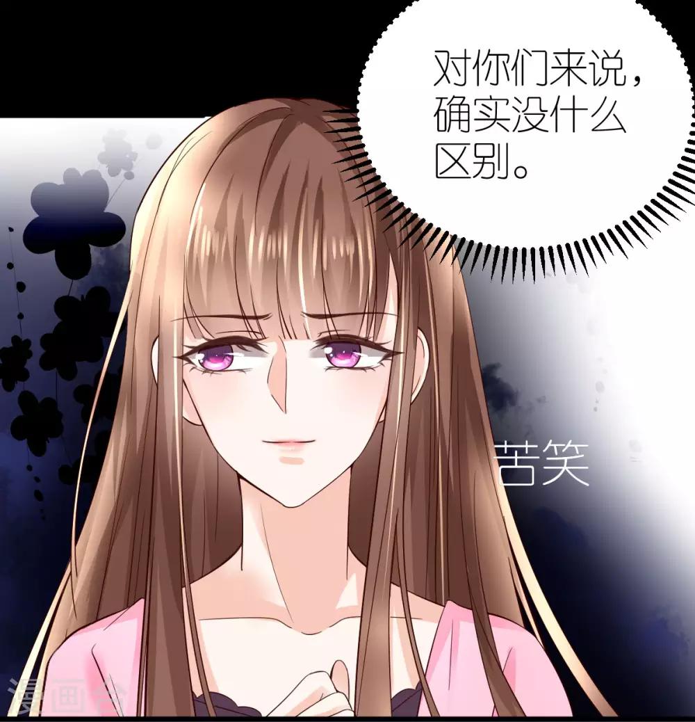 第4话 韦如飞的&ldquo;恨意&rdquo;(1/2)-第5话