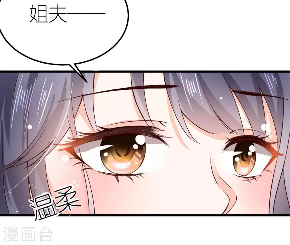 第4话 韦如飞的&ldquo;恨意&rdquo;(1/2)-第5话