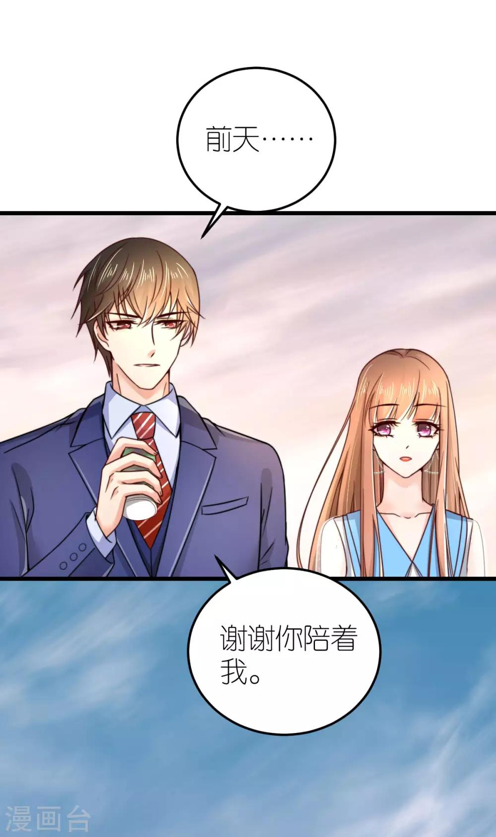 第40话 告别过去-第41话