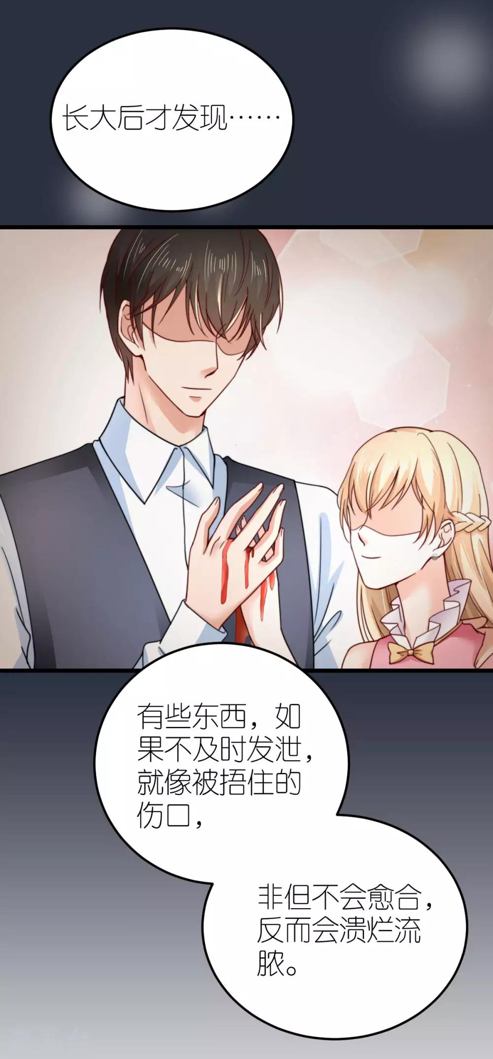第40话 告别过去-第41话