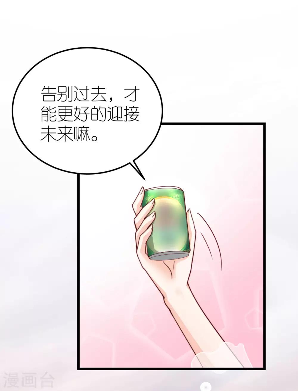 第40话 告别过去-第41话