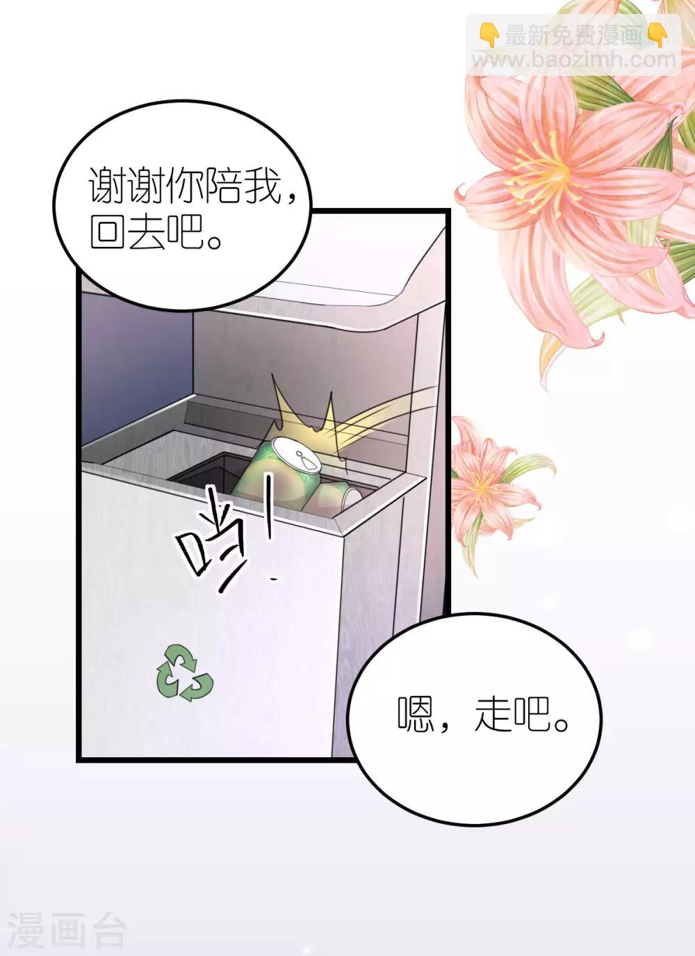 第40话 告别过去-第41话