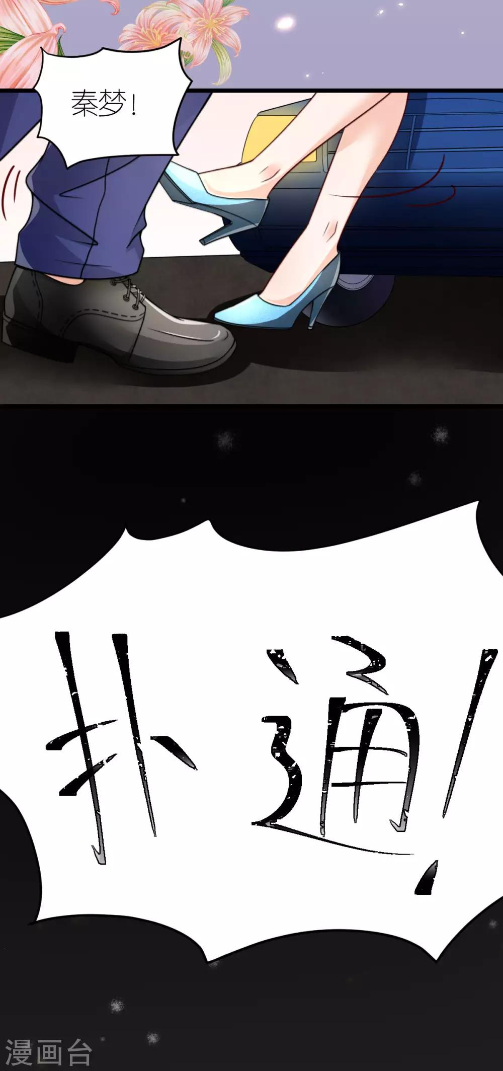 第40话 告别过去-第41话