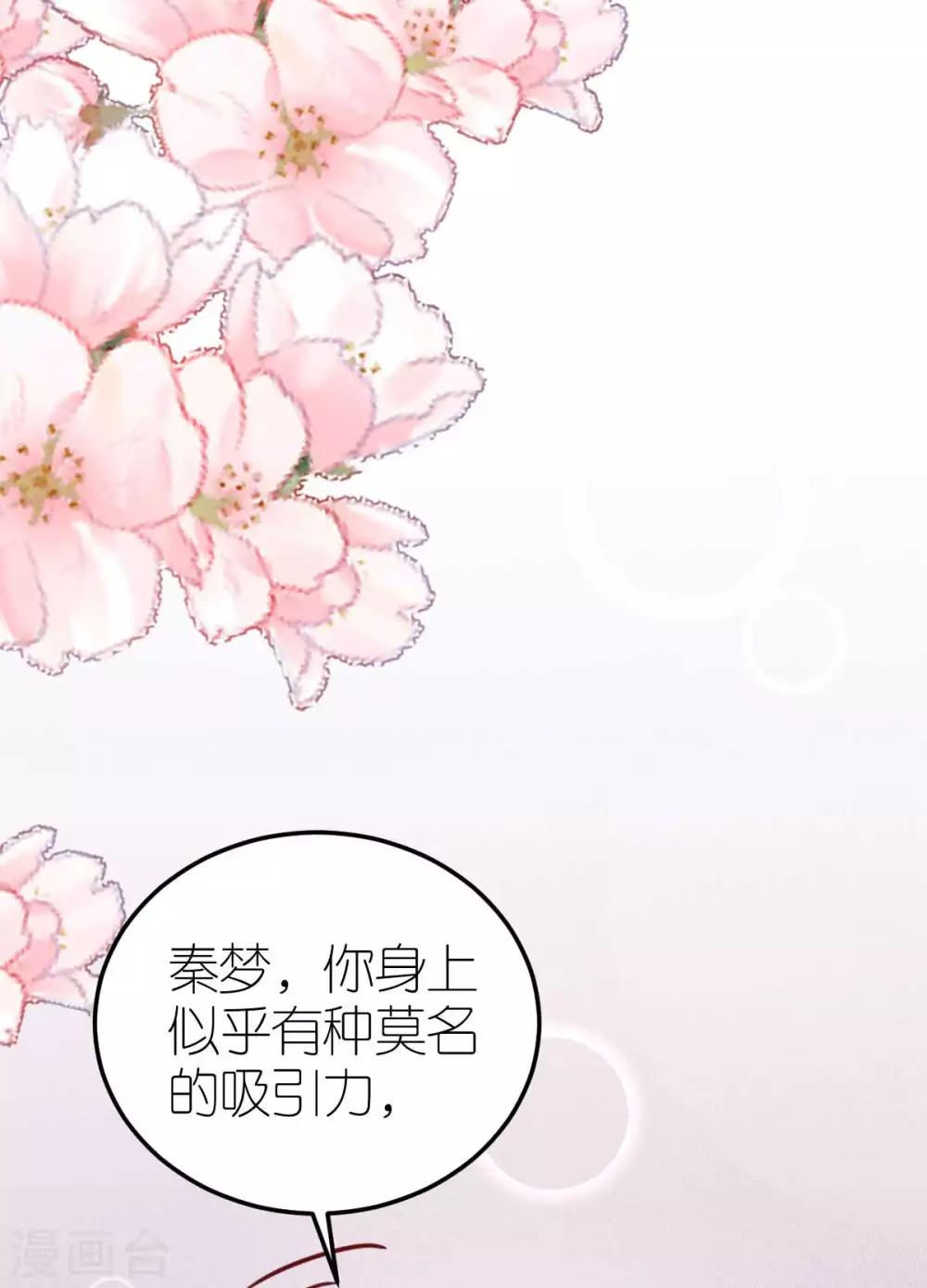 第40话 告别过去-第41话
