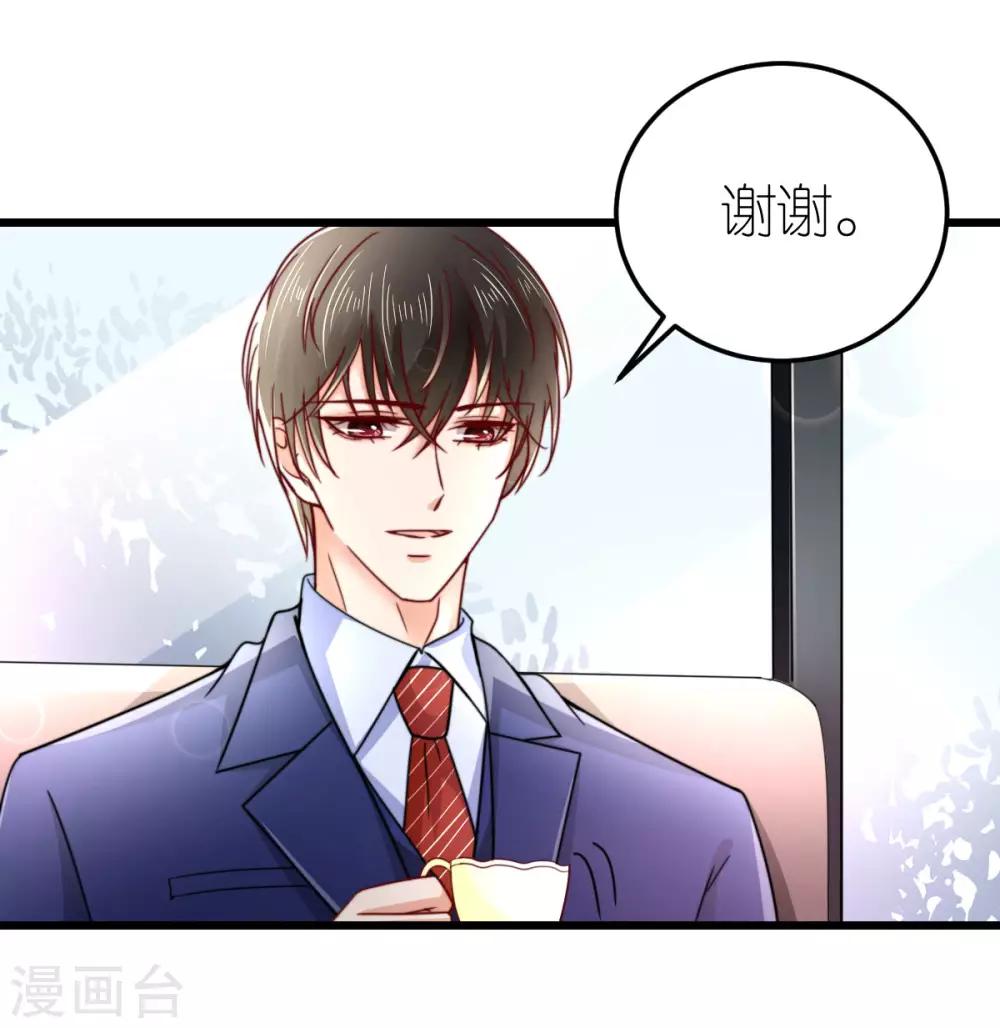 第40话 告别过去-第41话