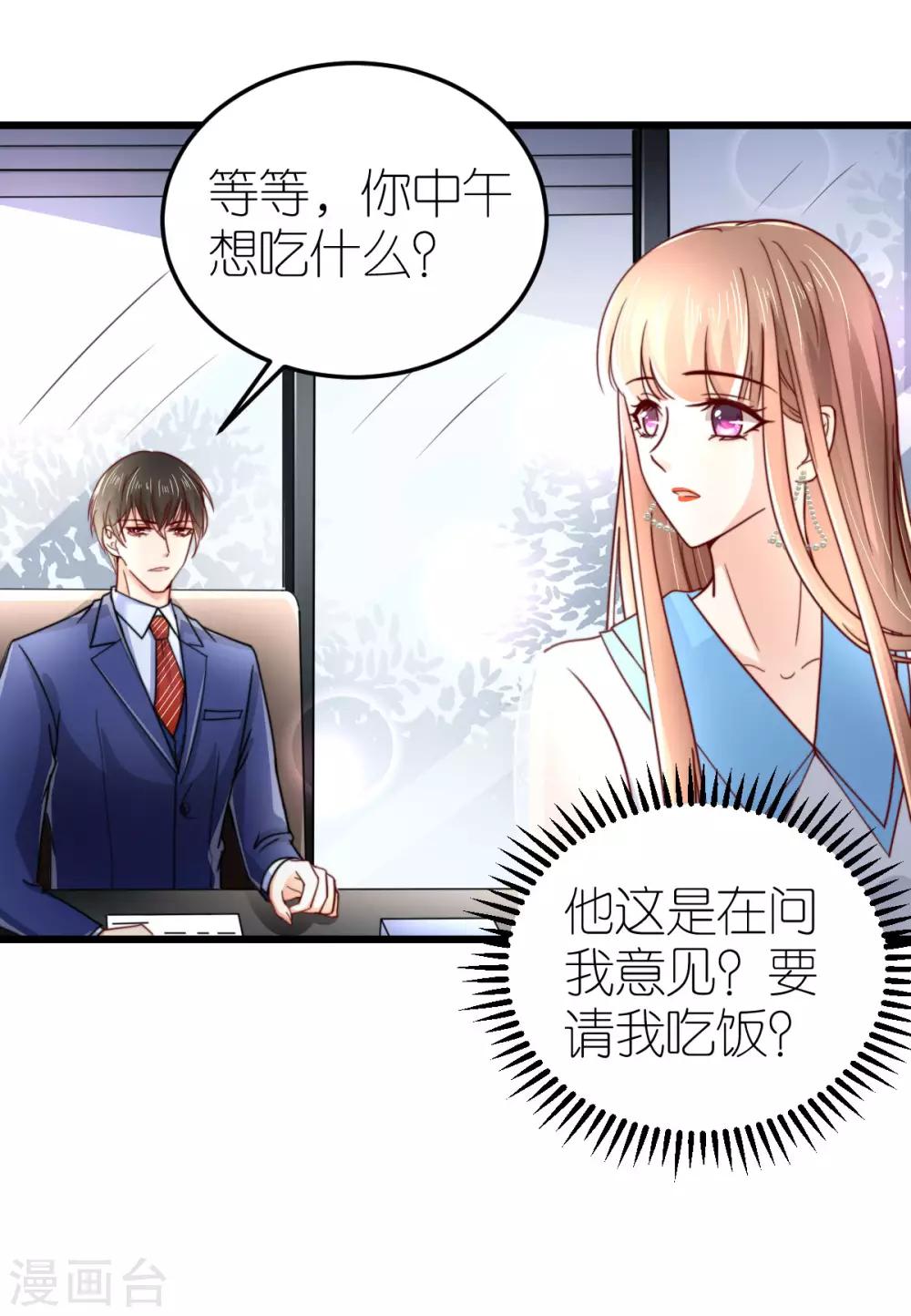 第40话 告别过去-第41话