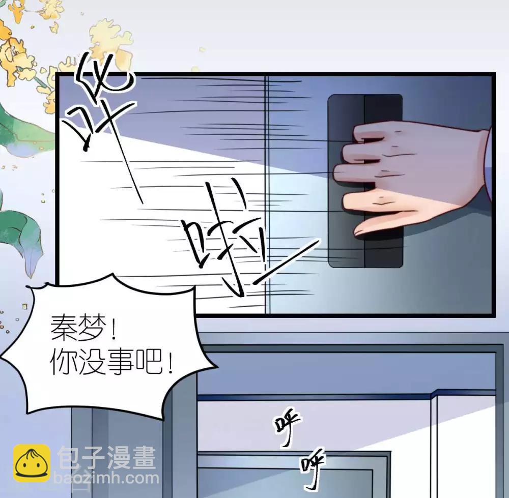 第42话 遭遇绑架-第43话