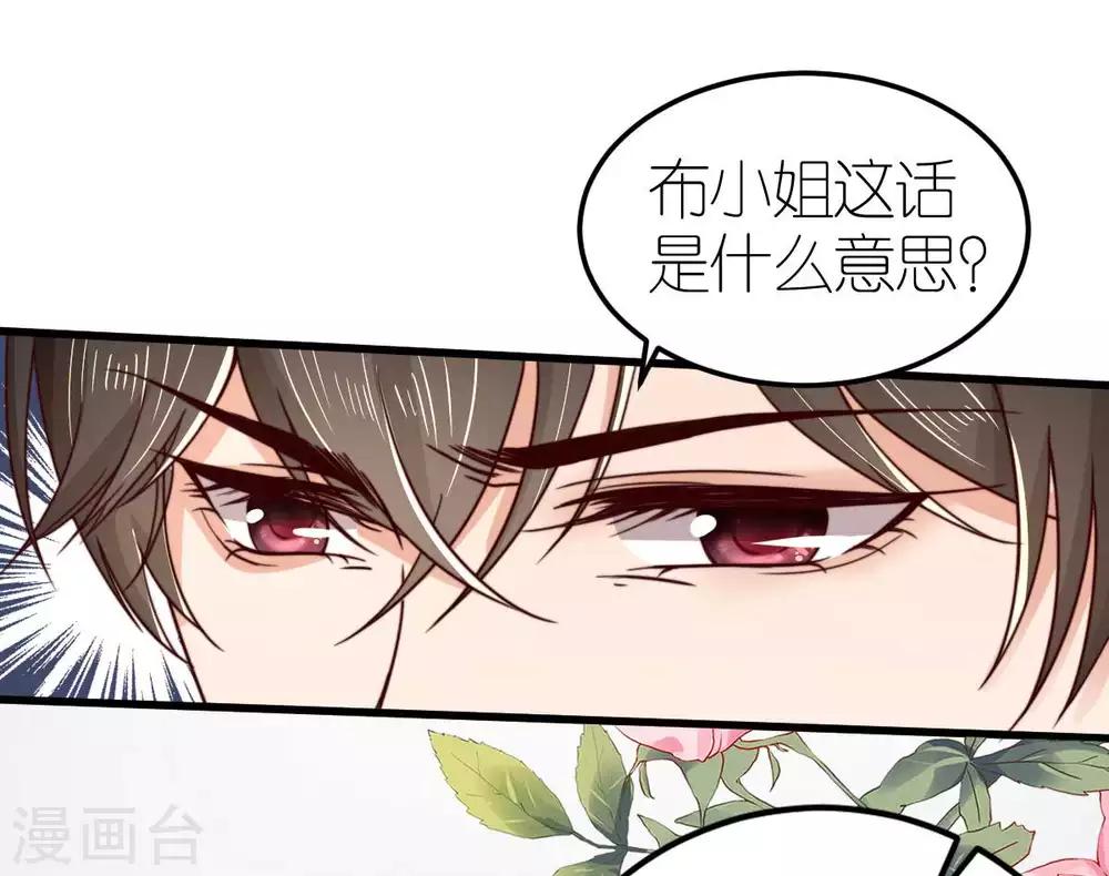 第42话 遭遇绑架-第43话