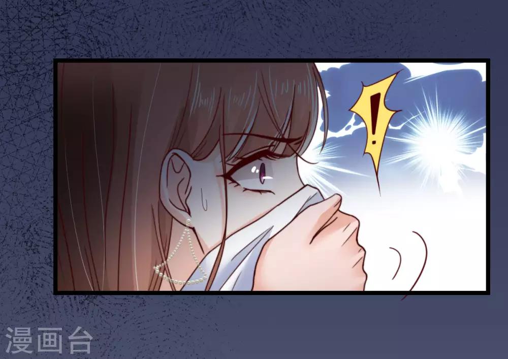 第42话 遭遇绑架-第43话