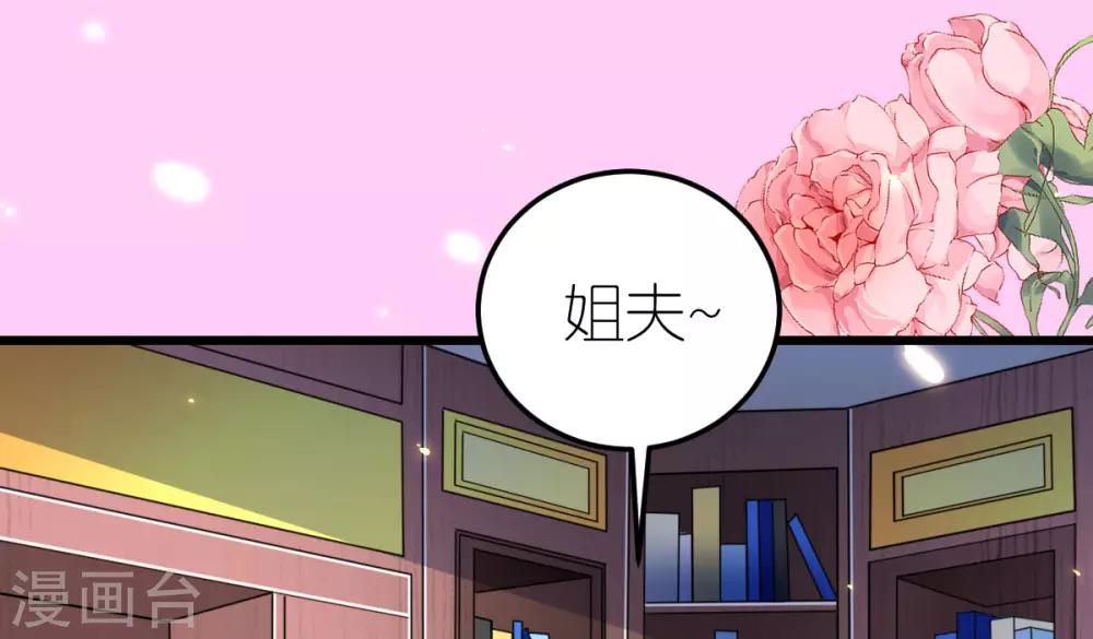 第44话 勾引-第45话