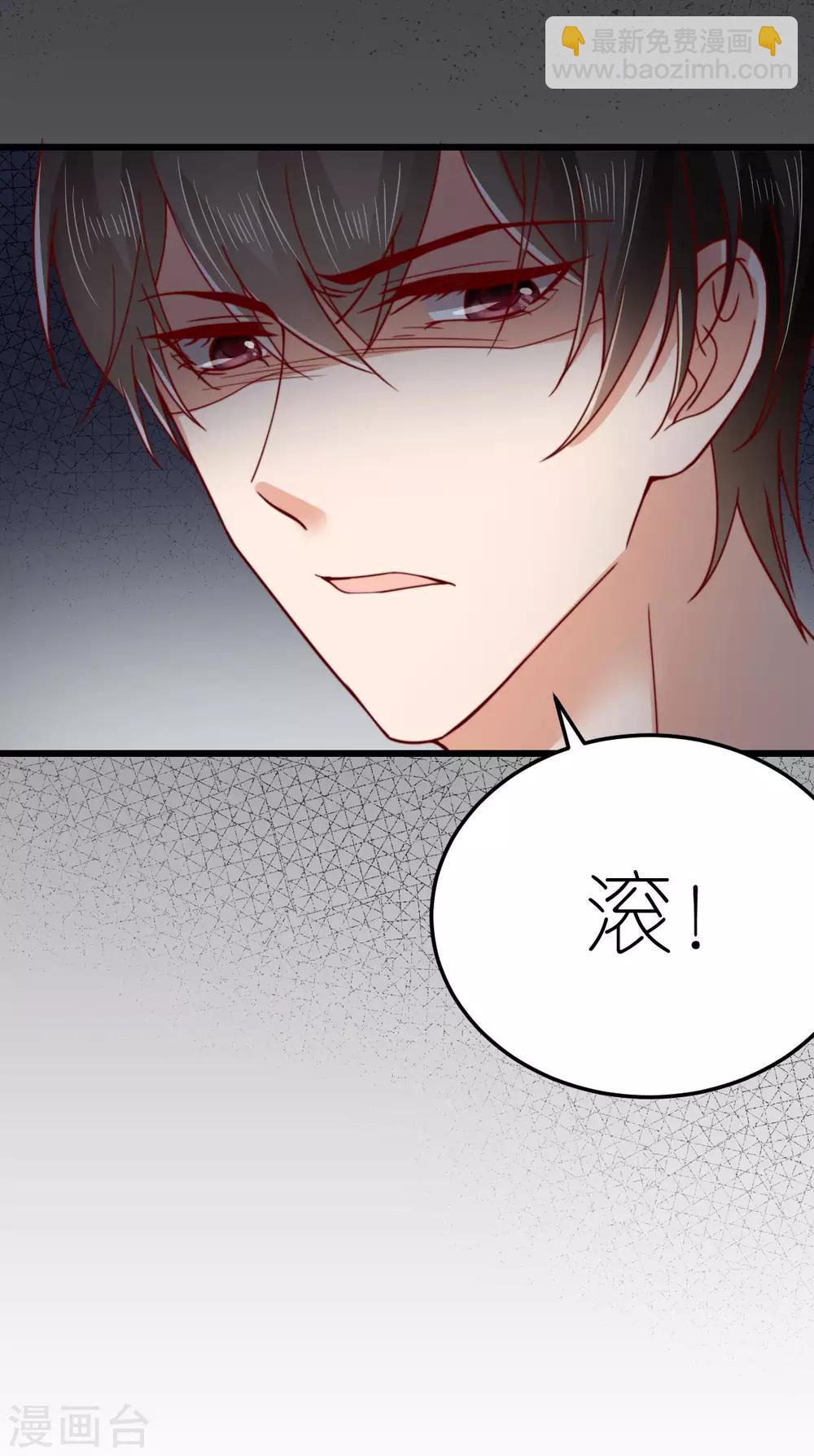 第44话 勾引-第45话
