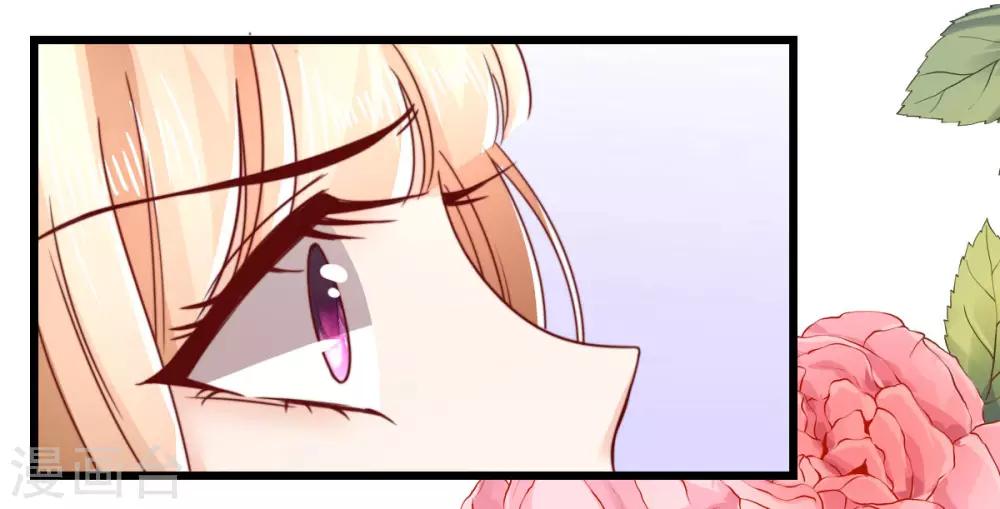 第46话 狄子刚的担忧-第47话