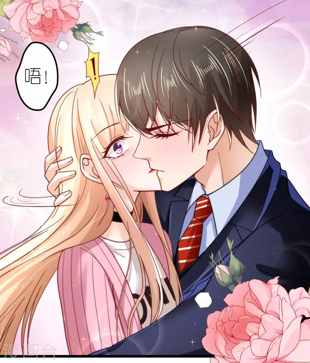 第46话 狄子刚的担忧-第47话