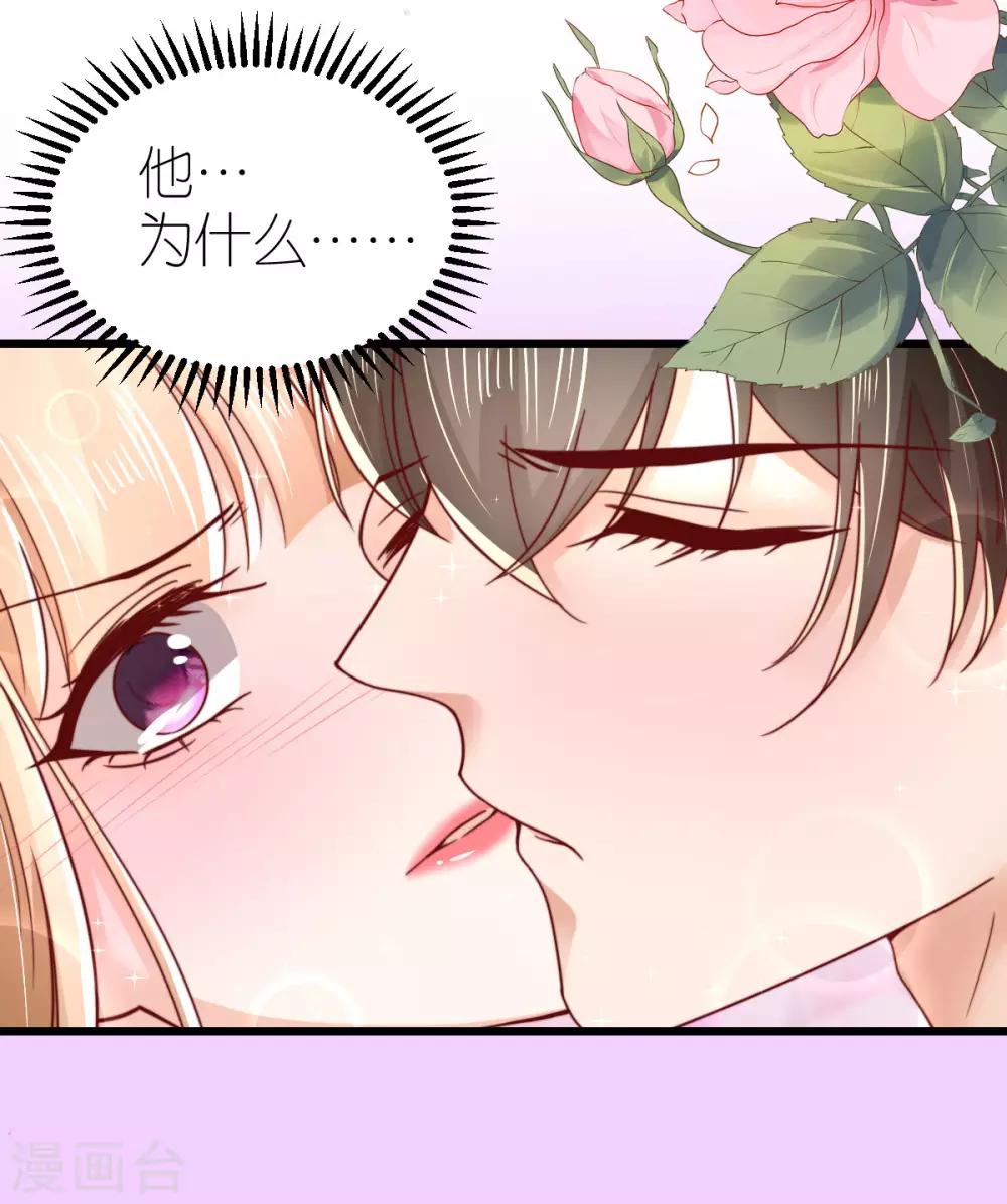 第46话 狄子刚的担忧-第47话