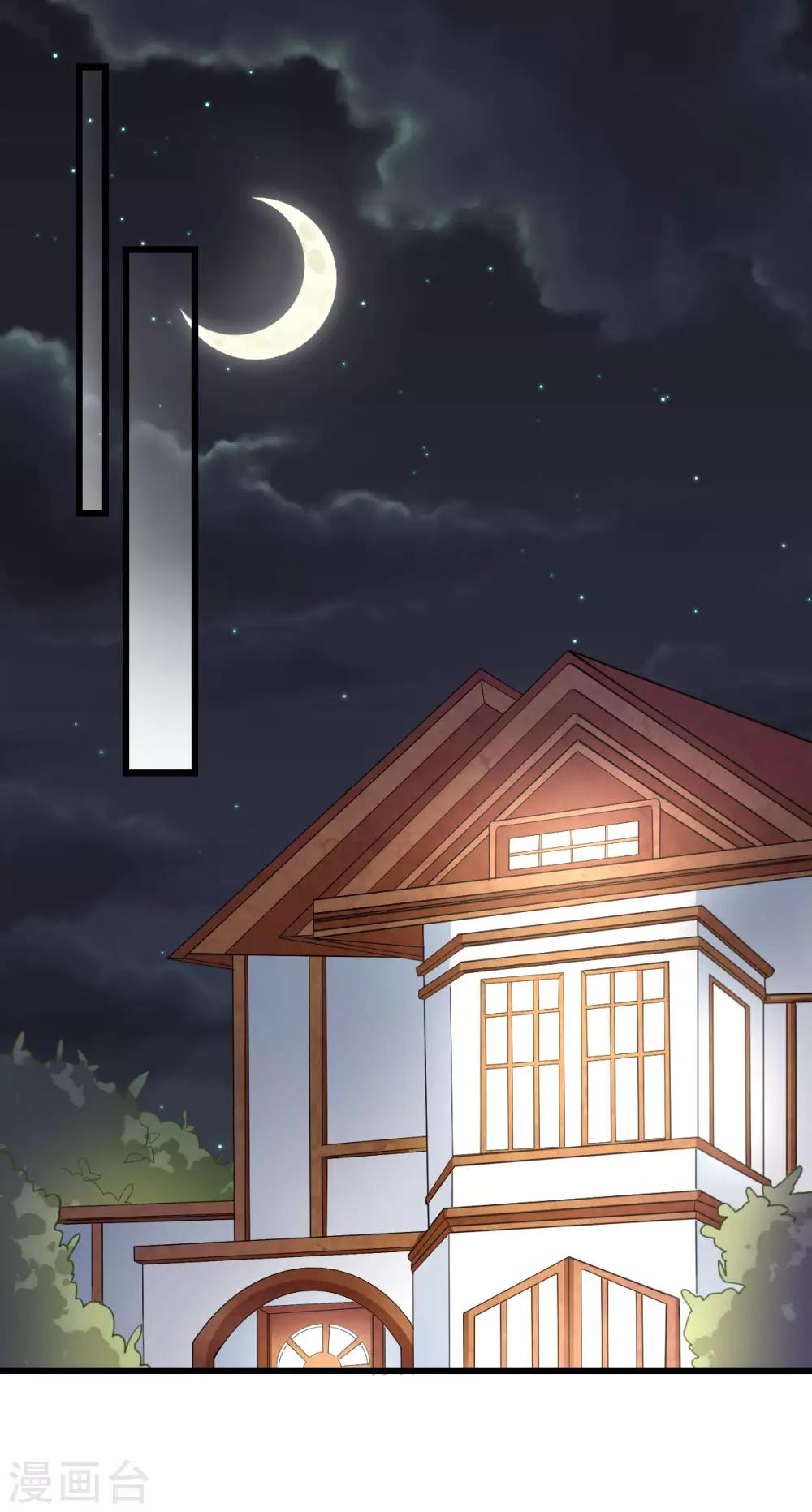 第46话 狄子刚的担忧-第47话