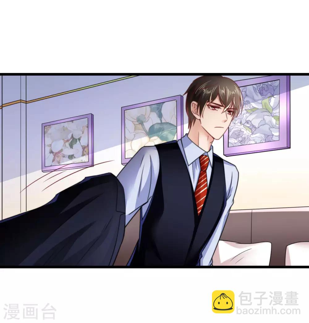 第46话 狄子刚的担忧-第47话