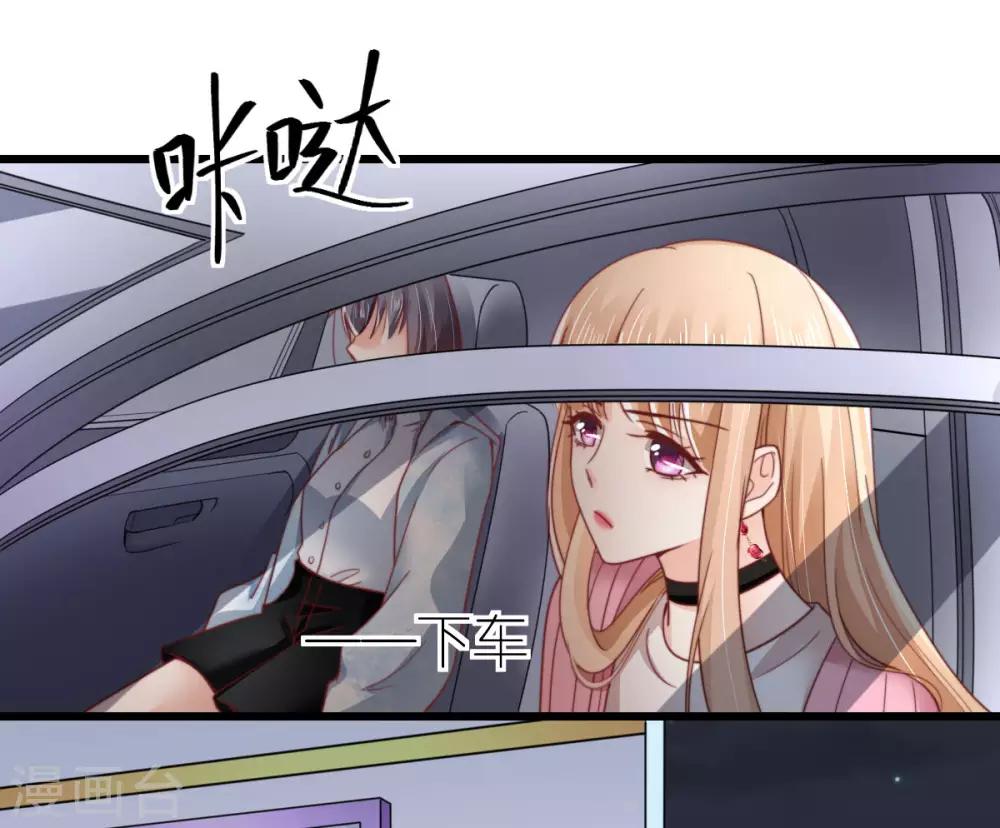 第46话 狄子刚的担忧-第47话