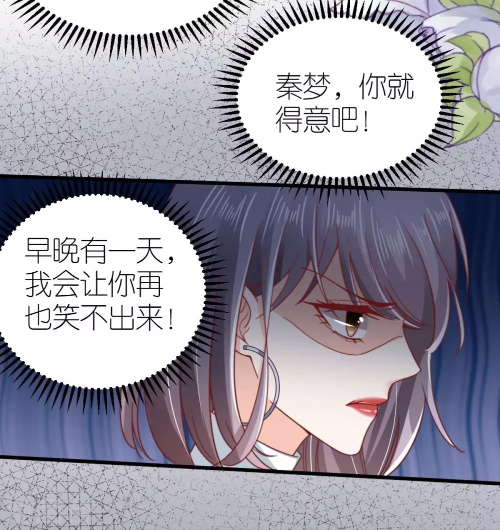 第48话 死灰复燃的情意-第49话