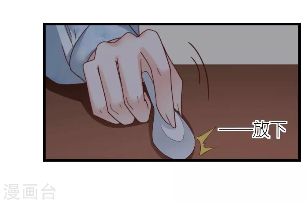 第48话 死灰复燃的情意-第49话