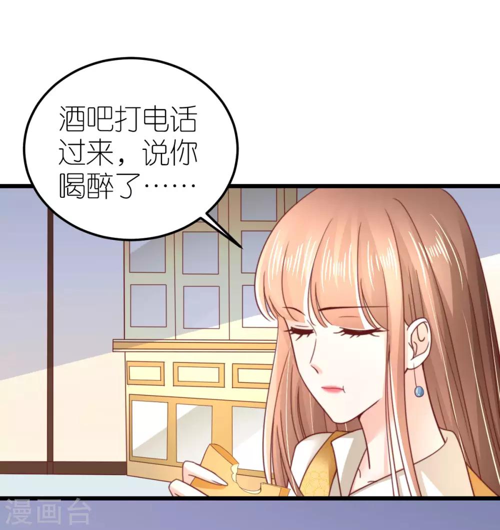 第48话 死灰复燃的情意-第49话