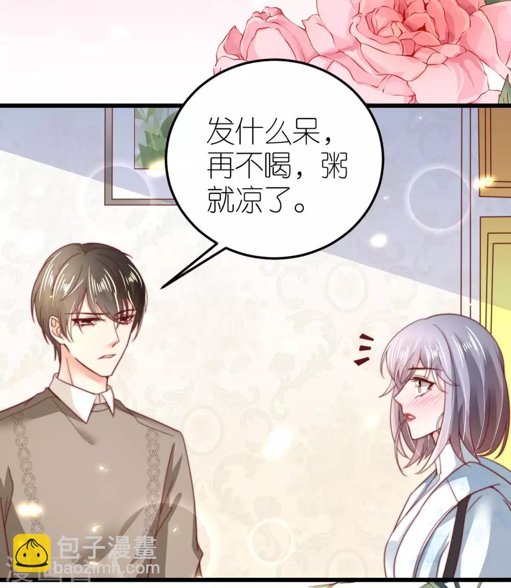 第48话 死灰复燃的情意-第49话