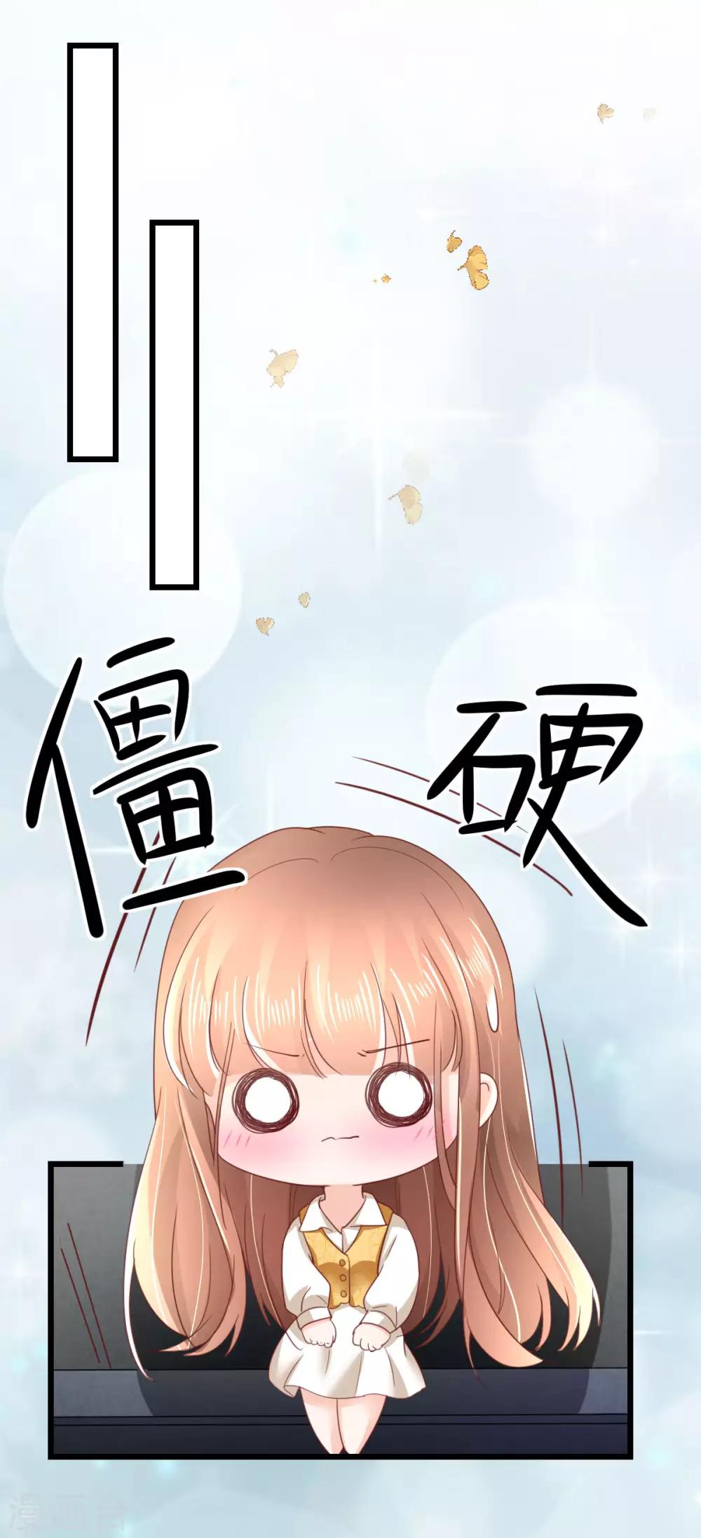 第48话 死灰复燃的情意-第49话