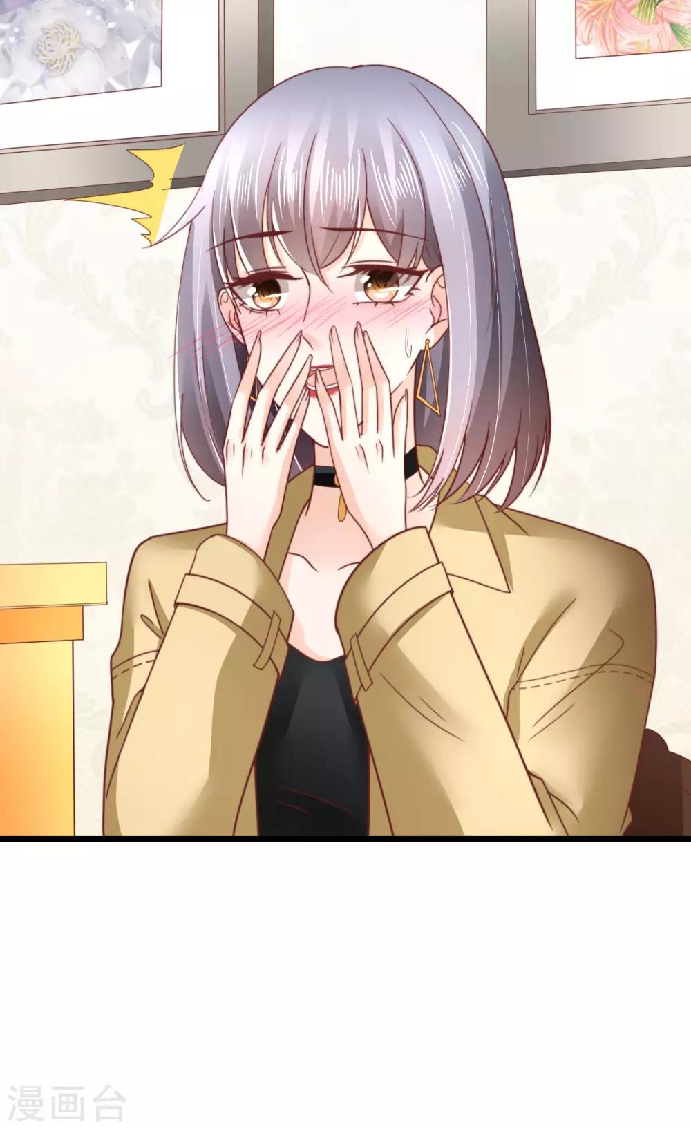 第53话 情真意切的道歉-第55话