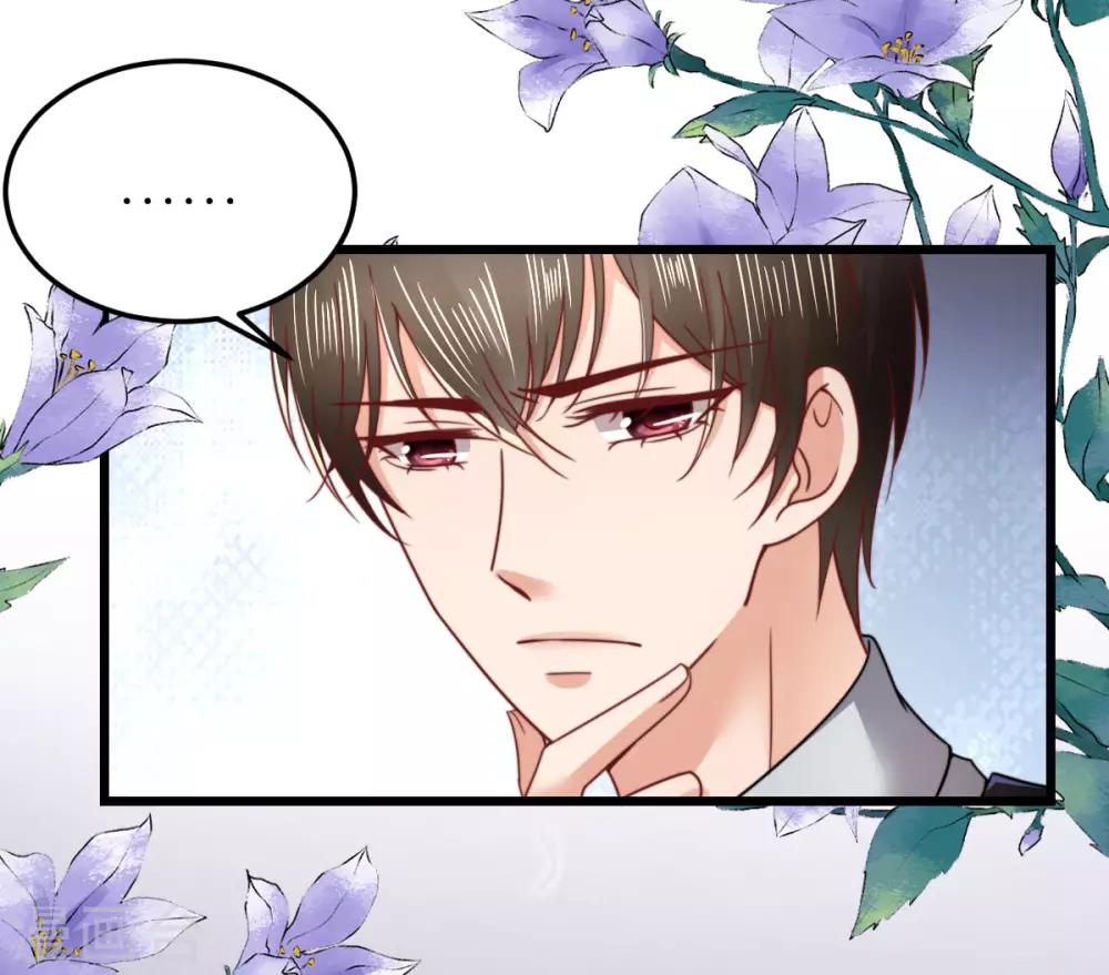 第55话 秦梦的抗拒-第57话
