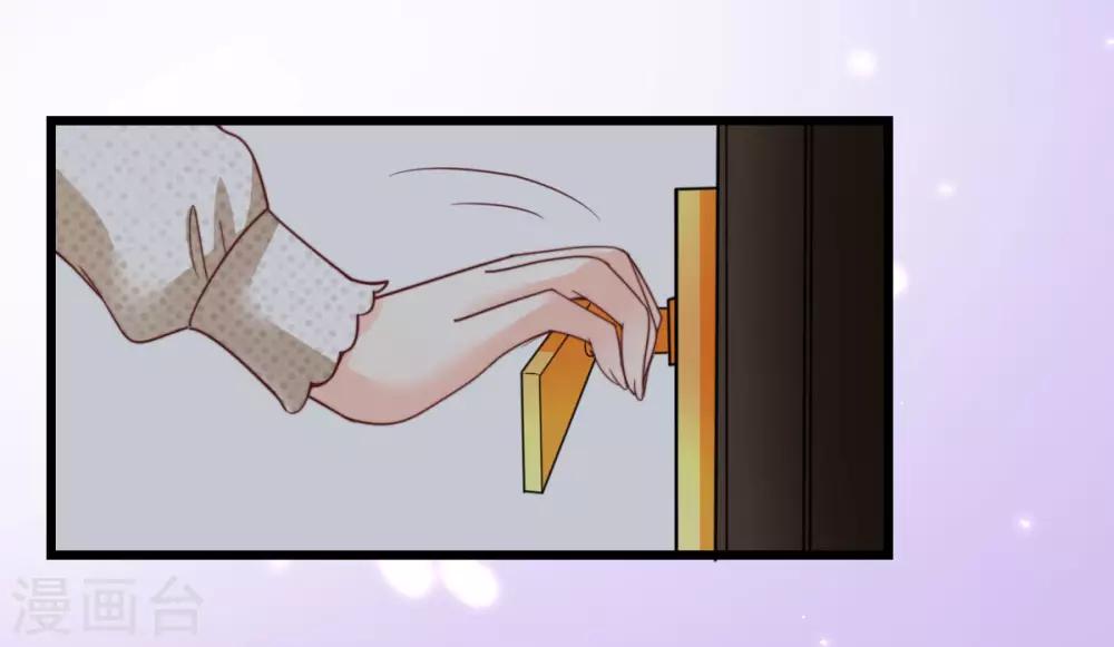 第55话 秦梦的抗拒-第57话