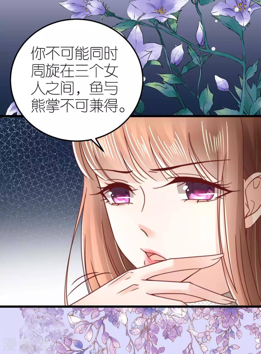 第56话 不坦诚的爱情-第59话