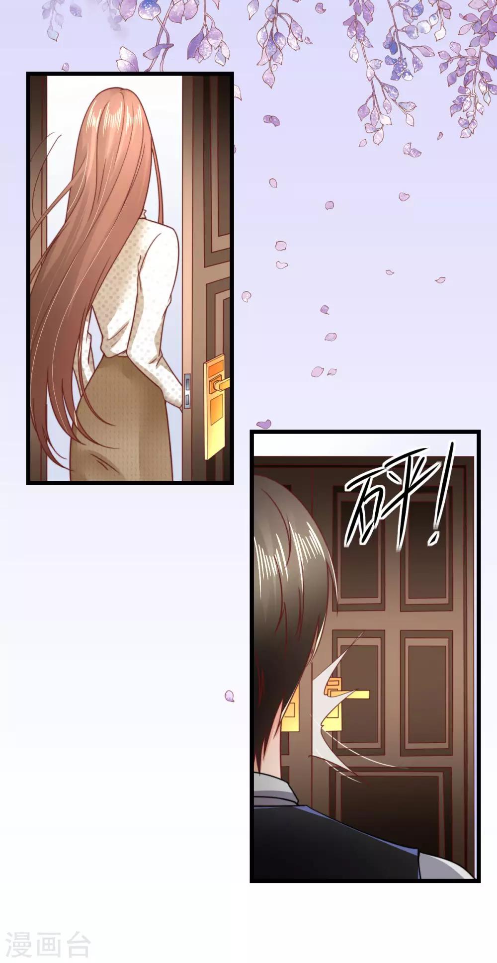 第56话 不坦诚的爱情-第59话