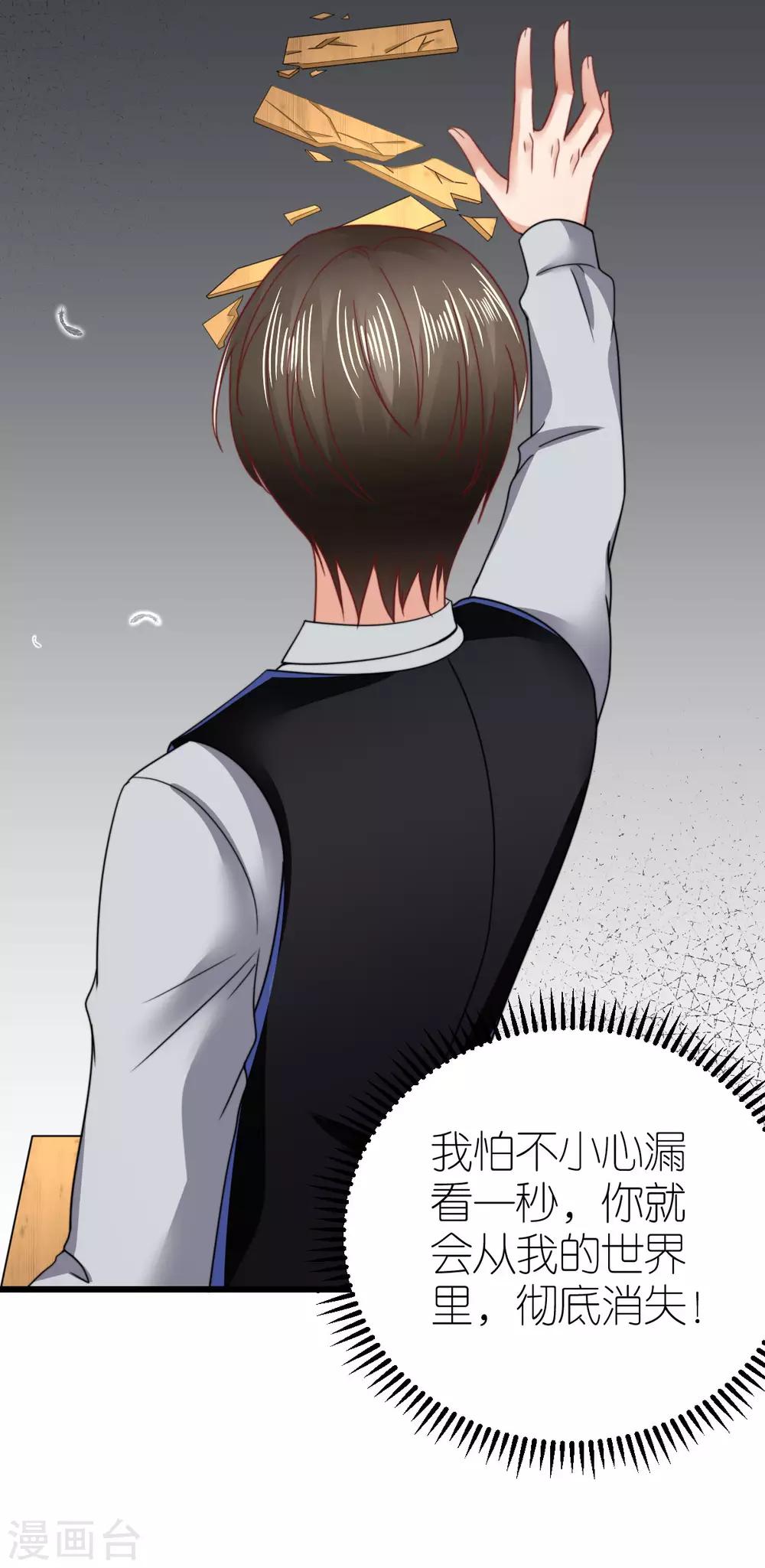 第56话 不坦诚的爱情-第59话