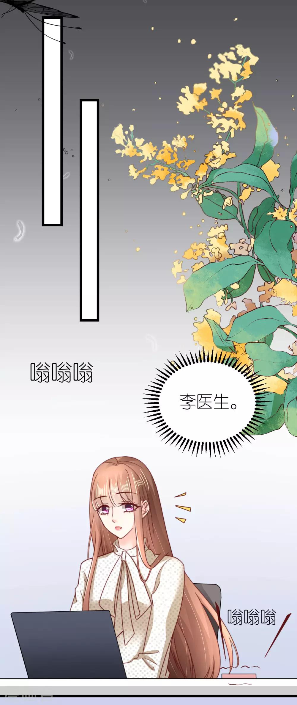 第56话 不坦诚的爱情-第59话