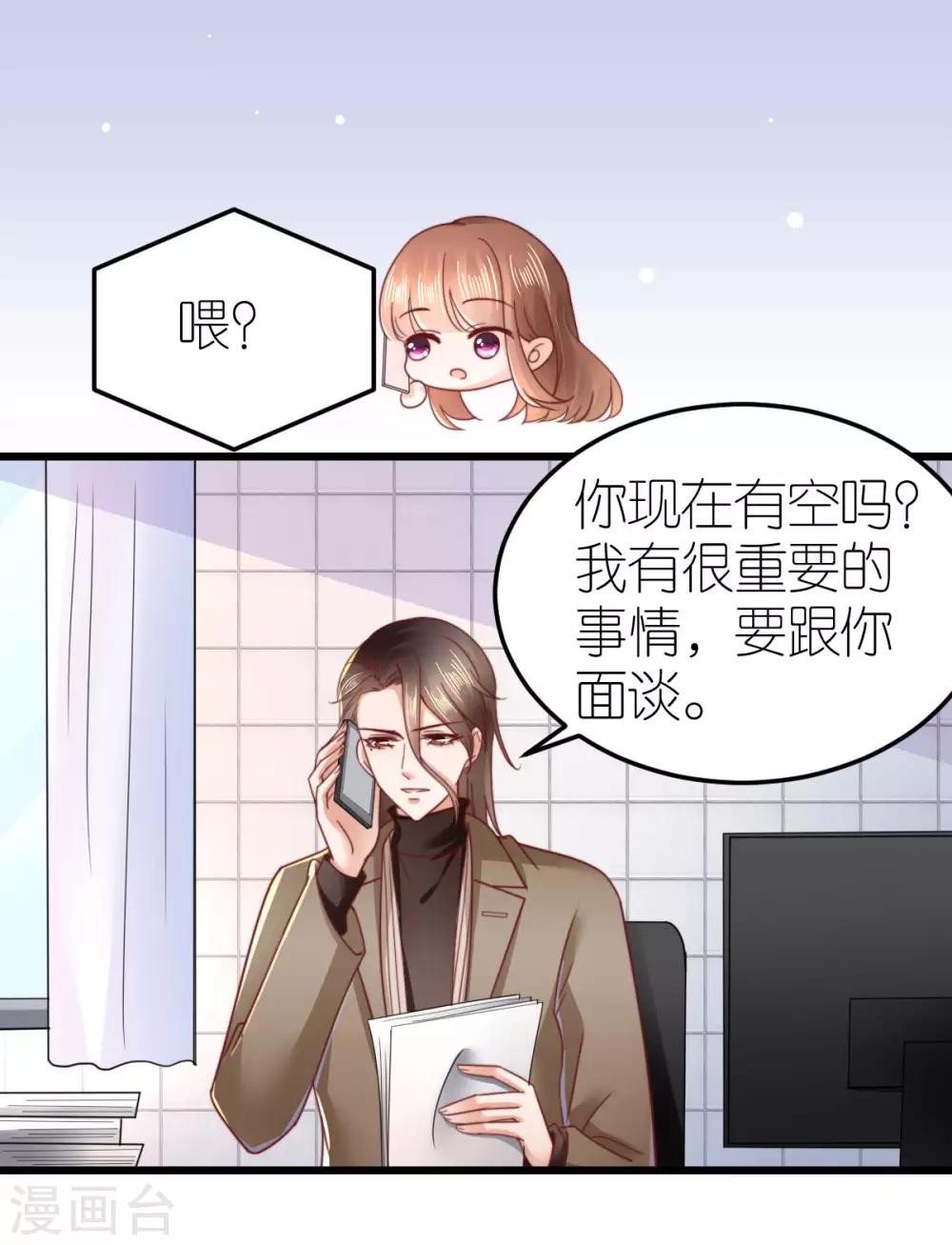 第56话 不坦诚的爱情-第59话