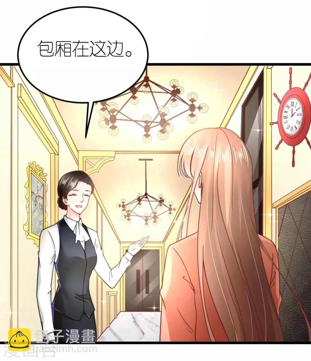 第56话 不坦诚的爱情-第59话