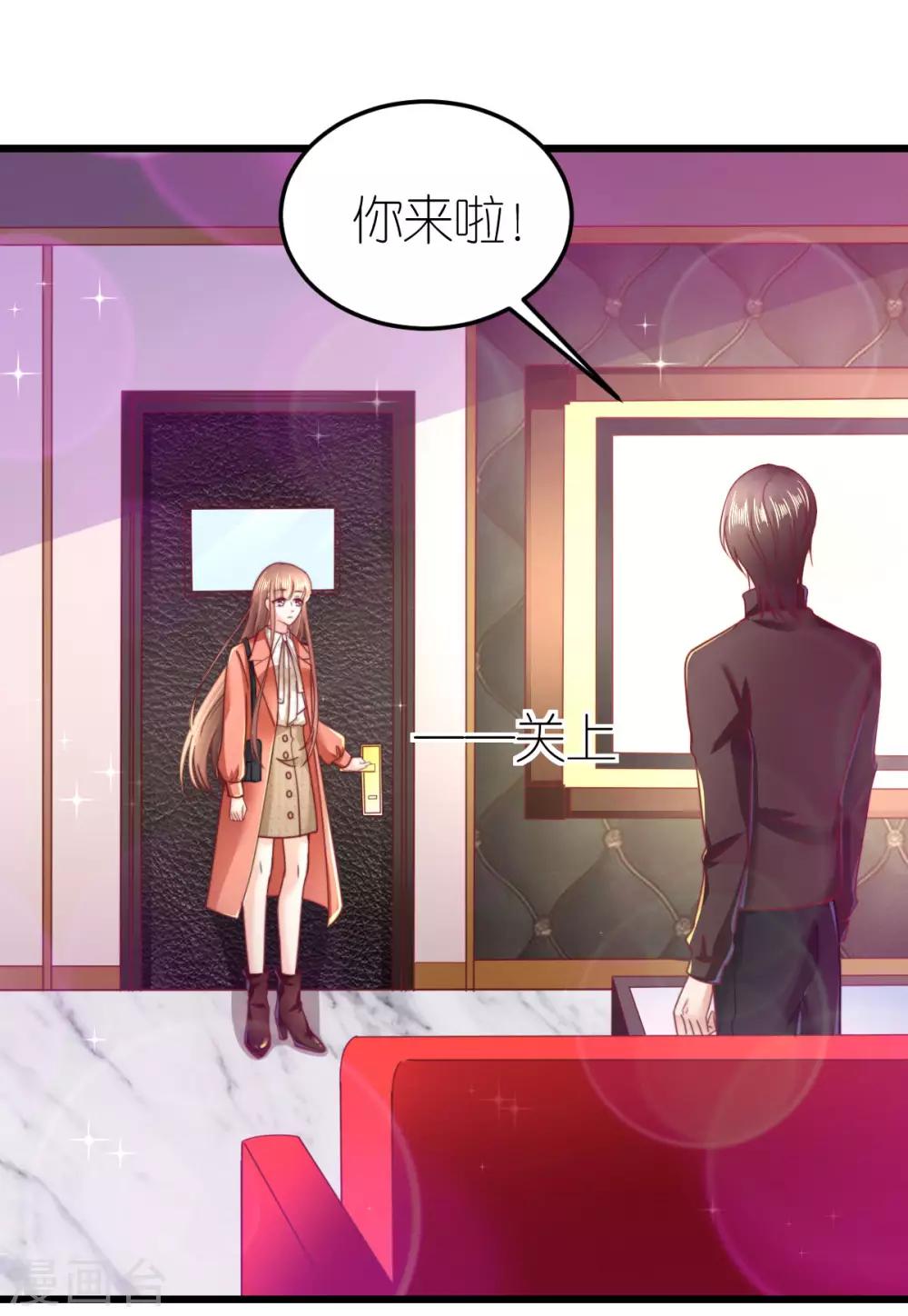 第56话 不坦诚的爱情-第59话