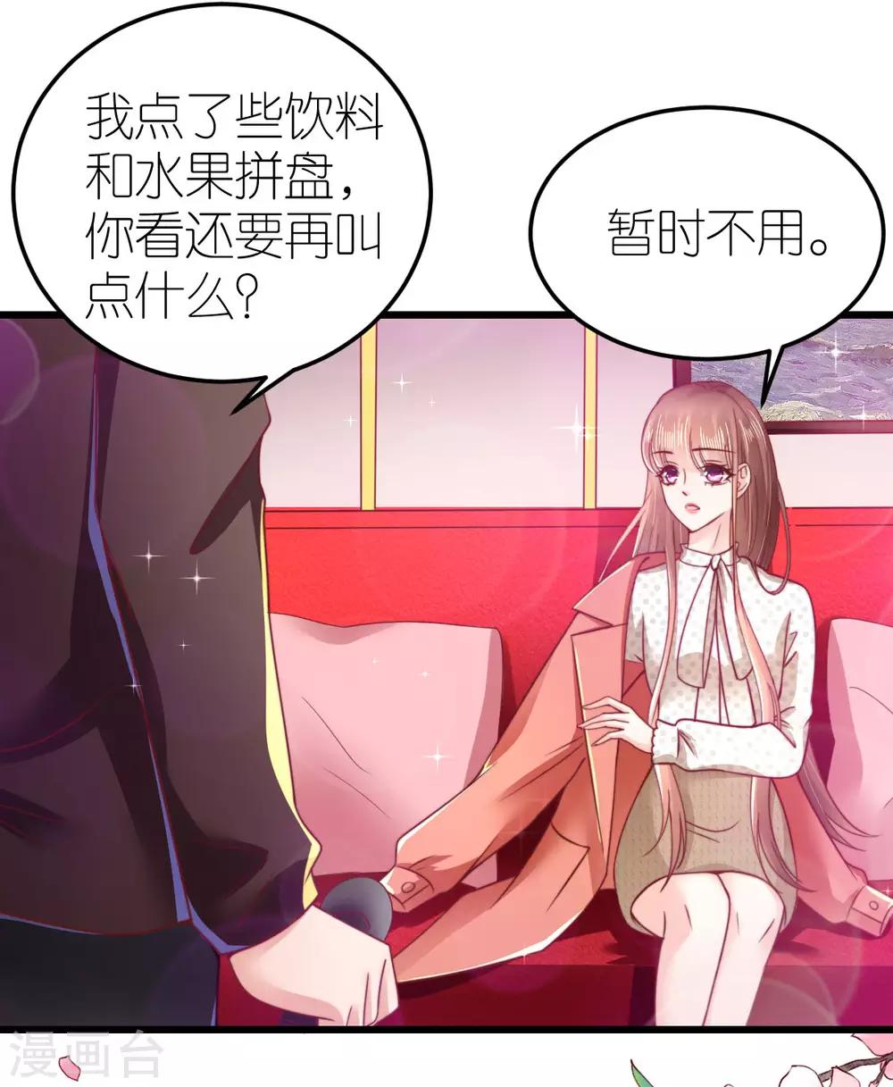 第56话 不坦诚的爱情-第59话